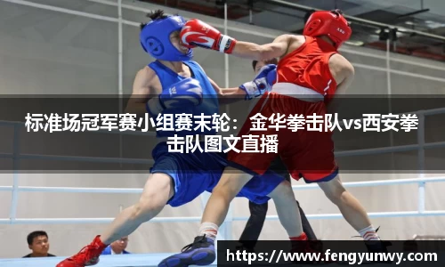 k1体育十年品牌值得信赖
