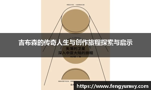 k1体育-十年品牌
